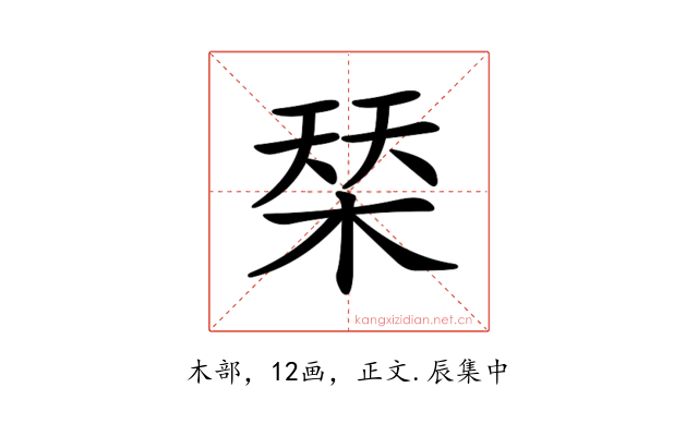 𣓁