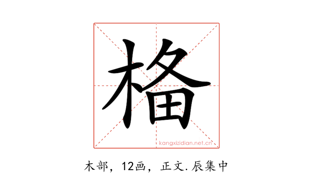 𣓂