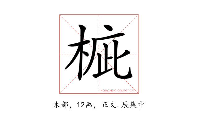 𣓄