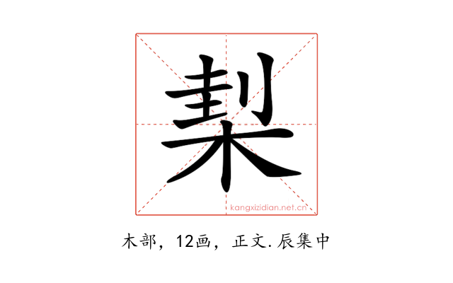 𣓇