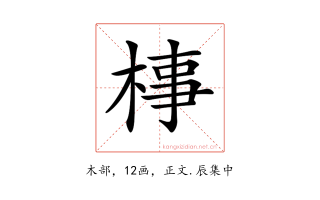 𣓊
