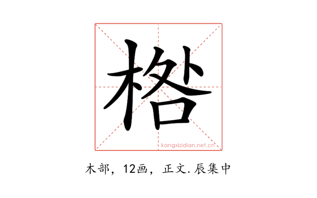 𣓌