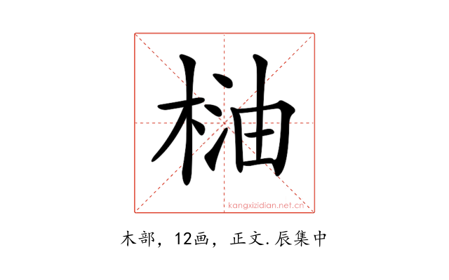 𣓐