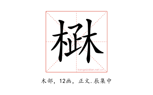 𣓜