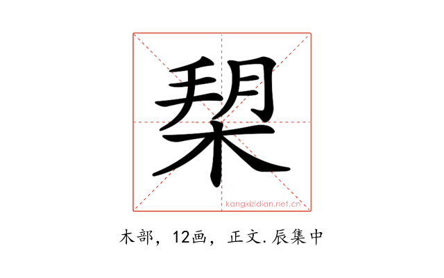 𣓞