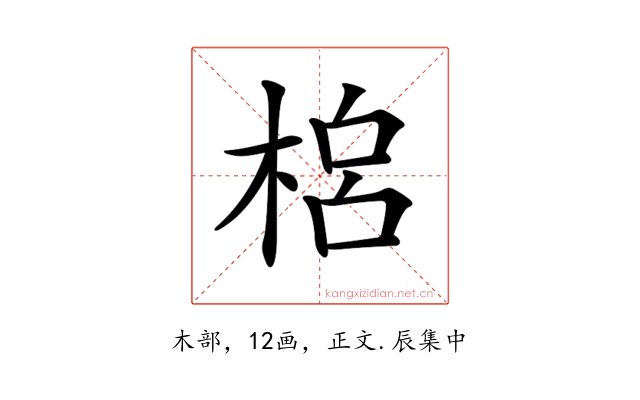 𣓡
