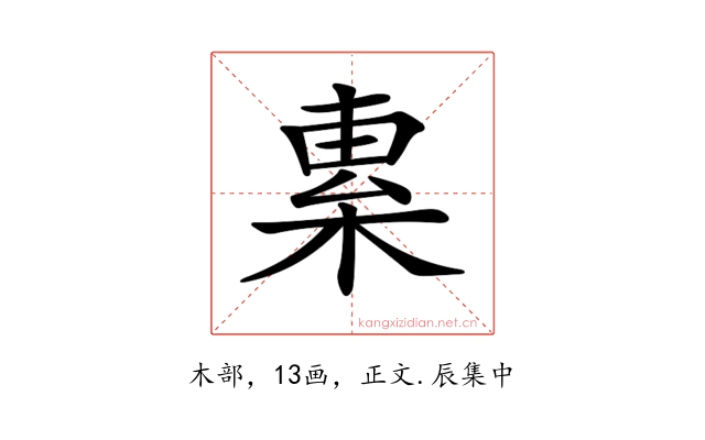 𣓧