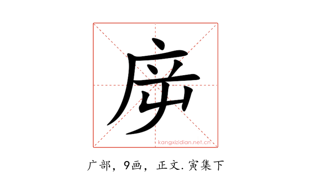 㡿