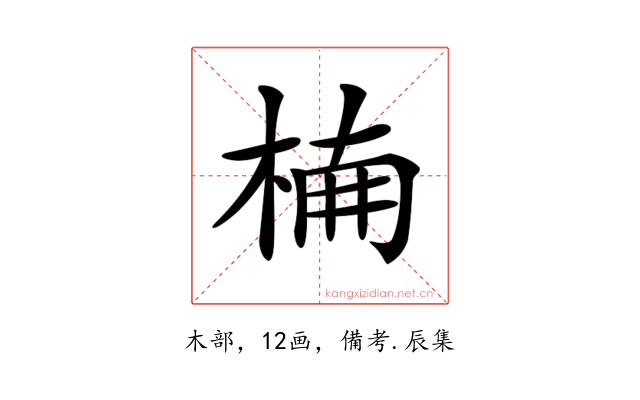 𣔎