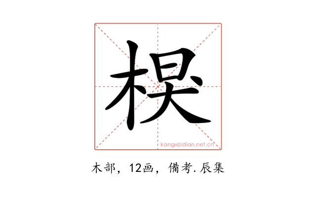 𣔑