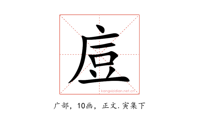 㢄