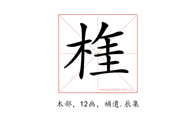 𣔫