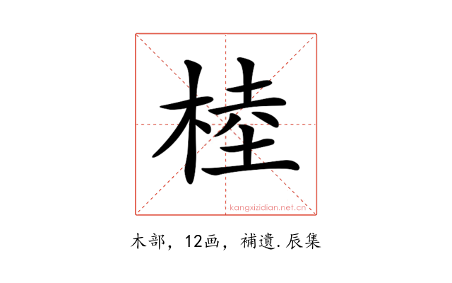 𣔭