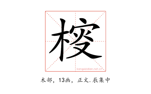 𣔱