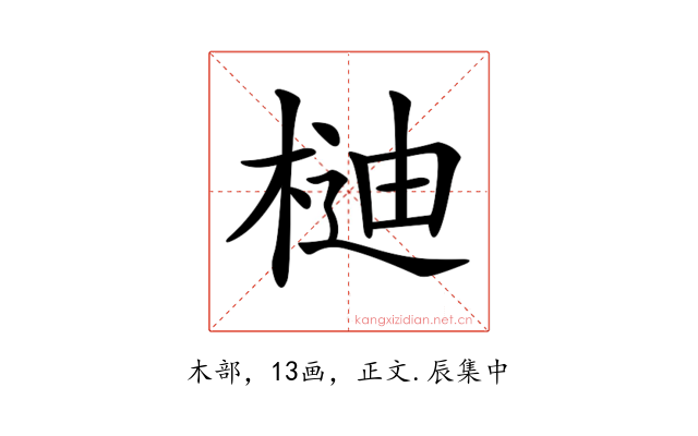𣔴