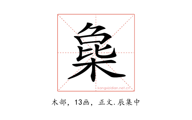 𣔵