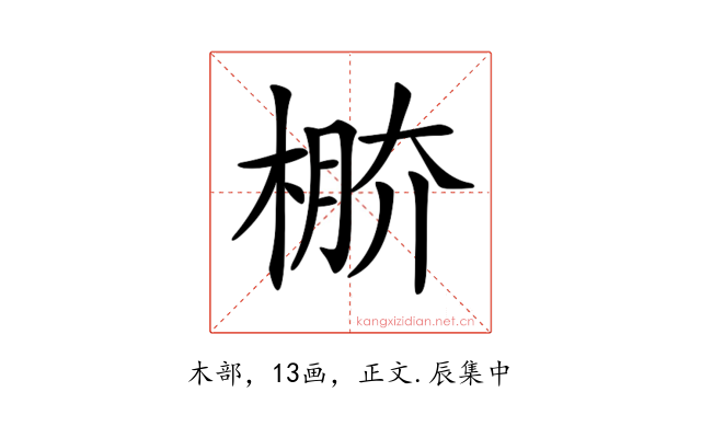 𣔷