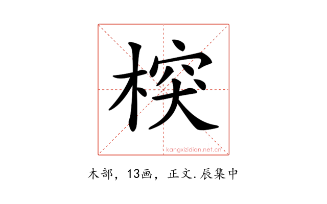 𣔻