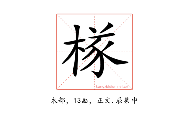 𣔾