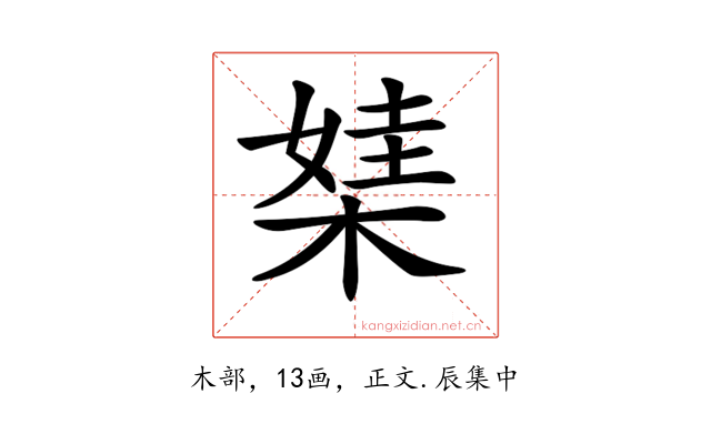 𣕁