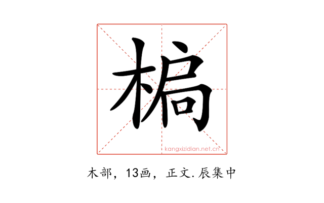 𣕄