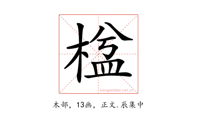 𣕆