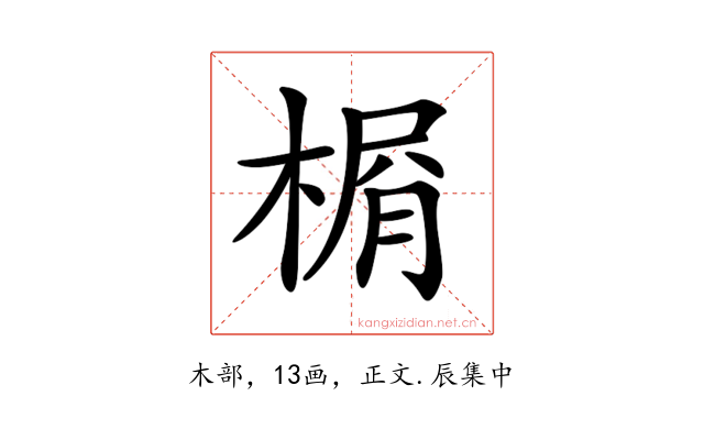 𣕋
