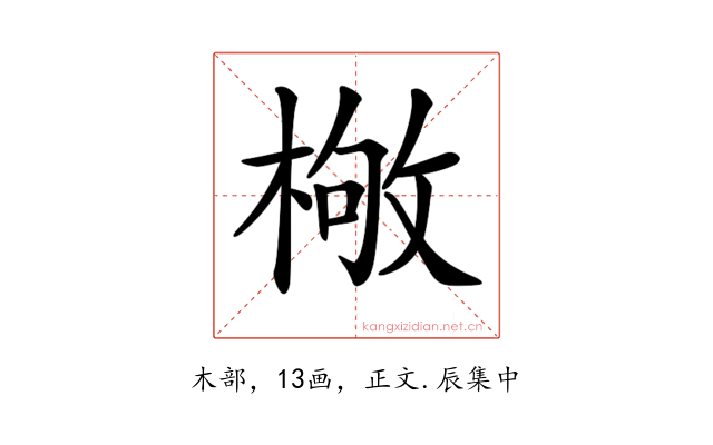 𣕌