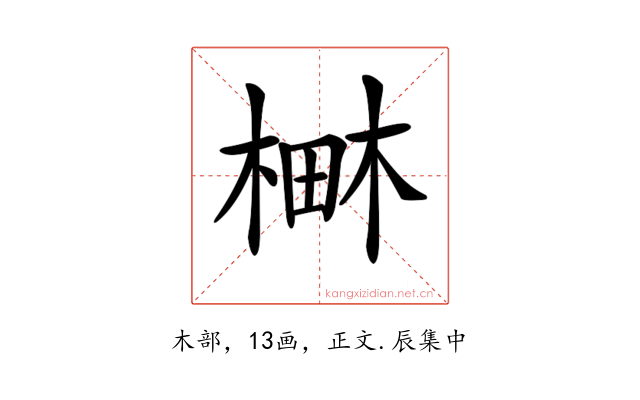 𣕎