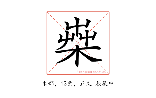𣕐