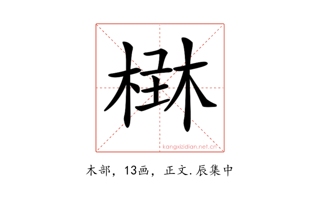 𣕑