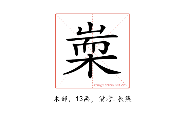𣖃