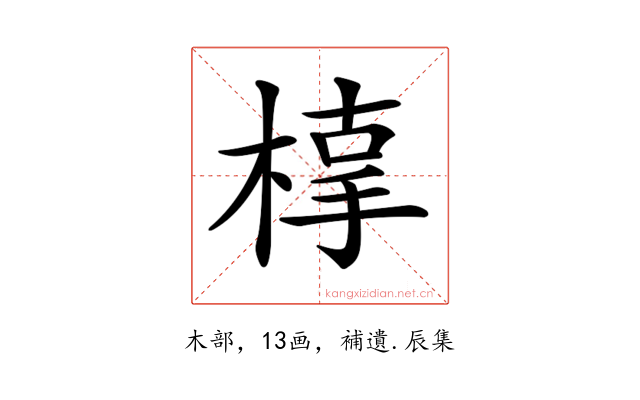 𣖥