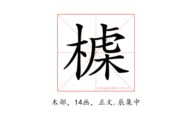 𣖪