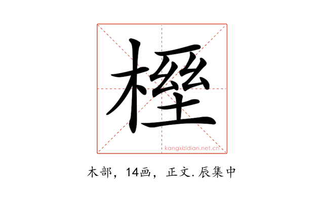 𣖭