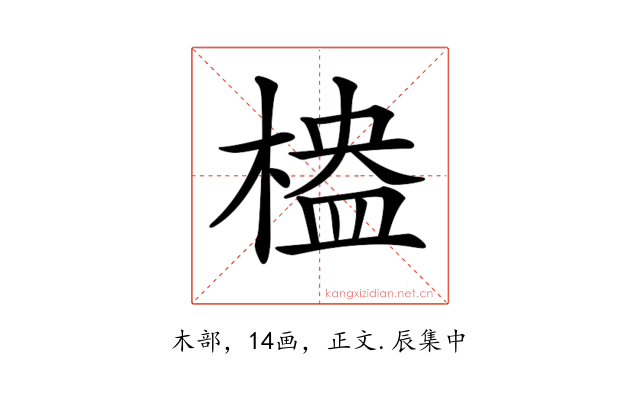𣖮
