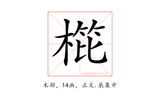 𣖰