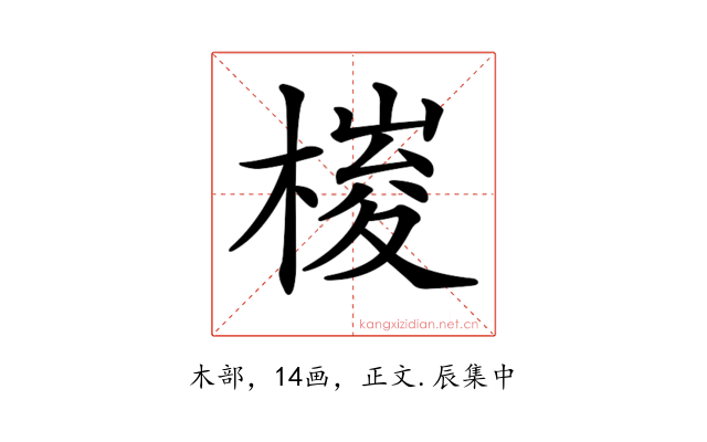 𣖱