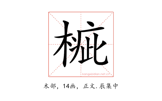𣖲