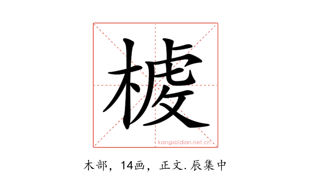 𣖳
