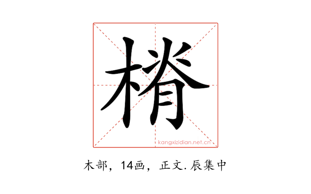 𣖷