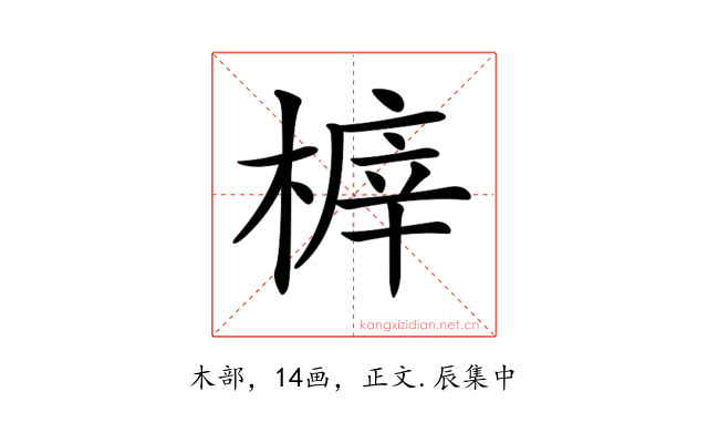 𣖸
