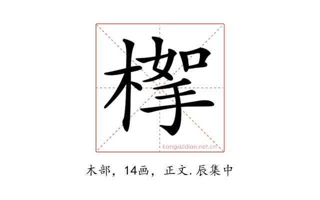 𣖹