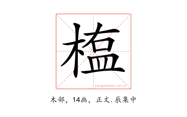 𣖻