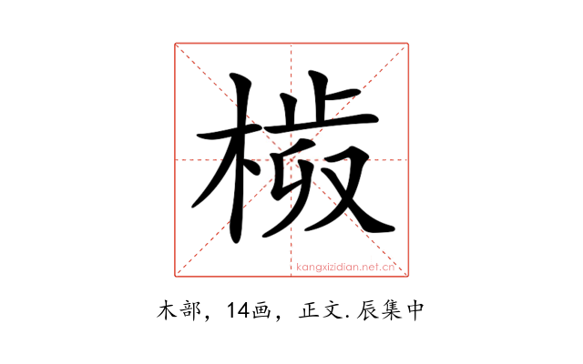 𣗀