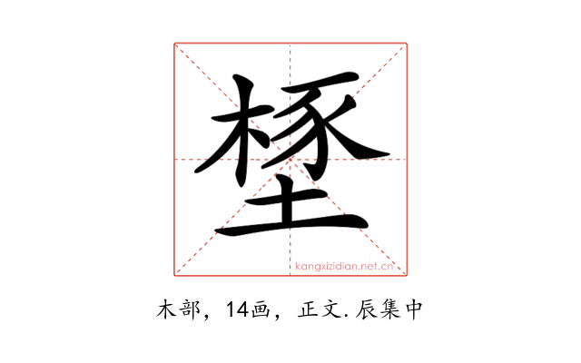 𣗃