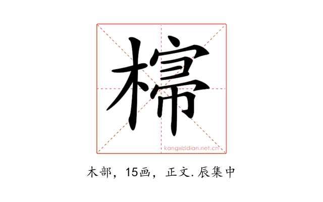 𣘕