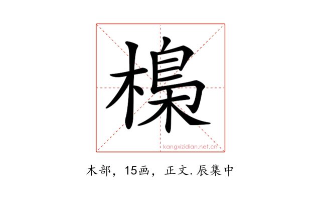 𣘖