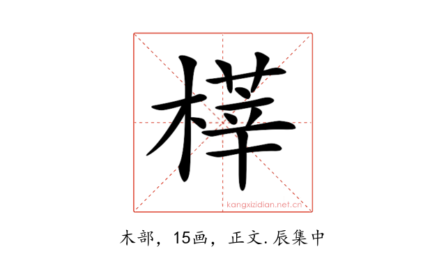 𣘘