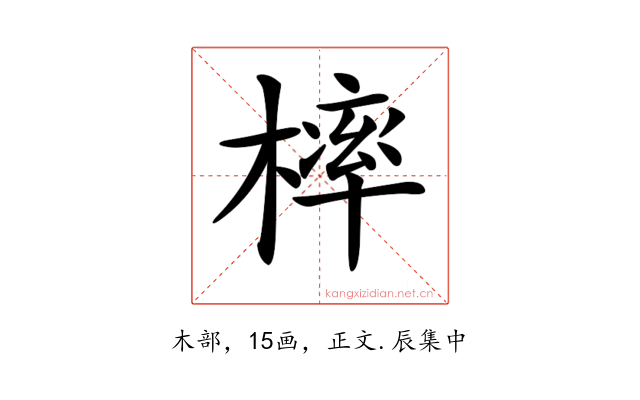 𣘚